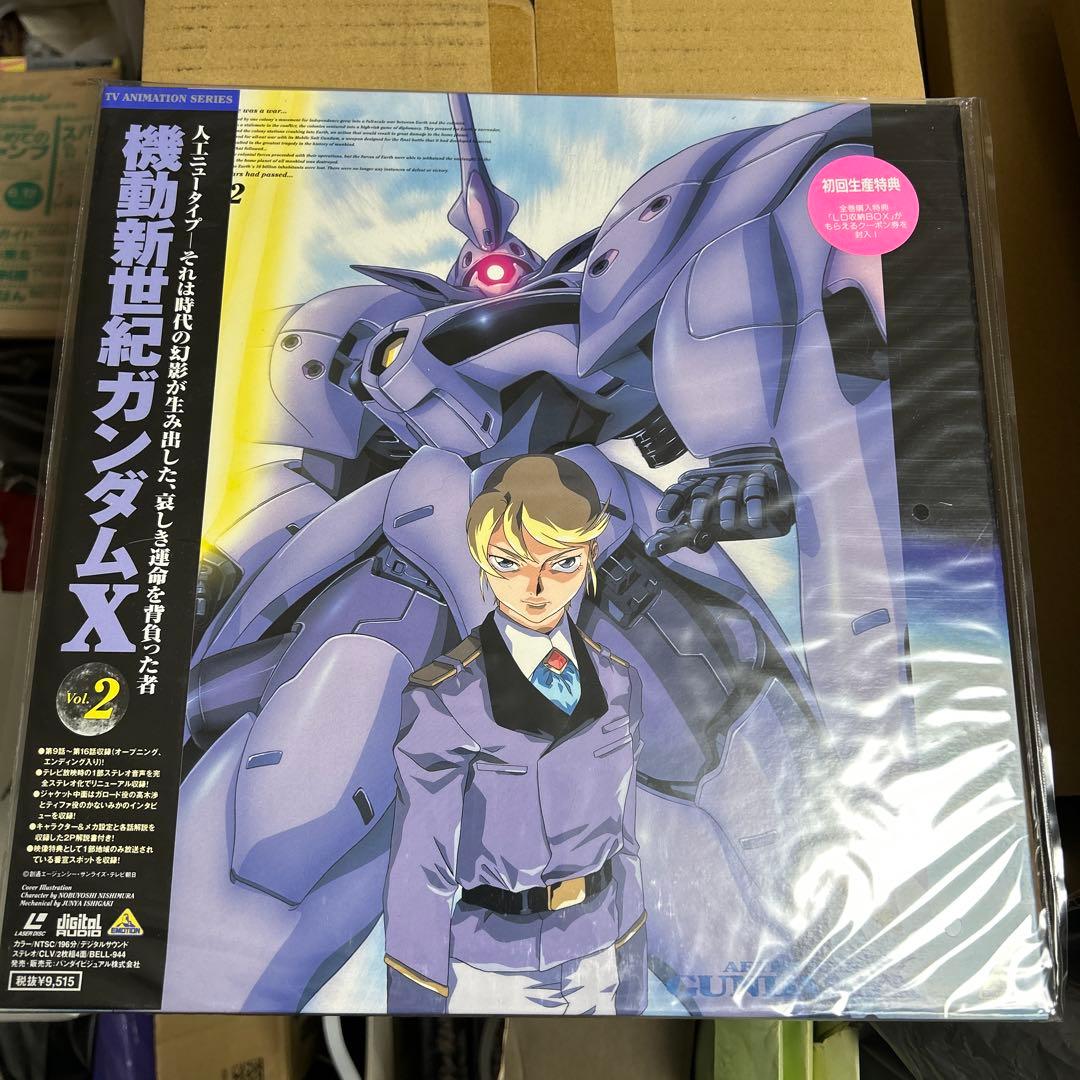 機動新世紀ガンダムX vol.1&2【LD】