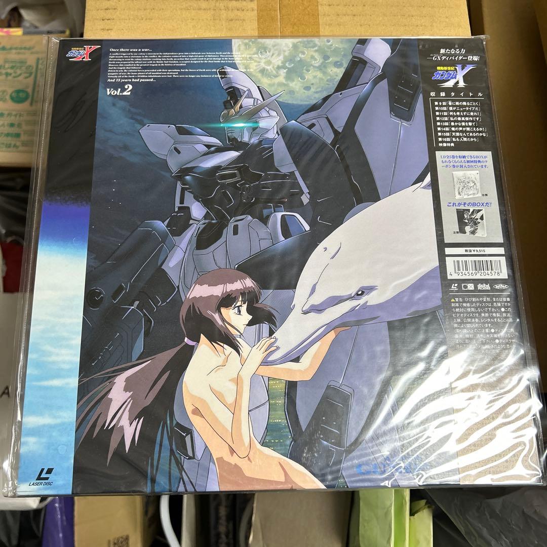 機動新世紀ガンダムX vol.1&2【LD】