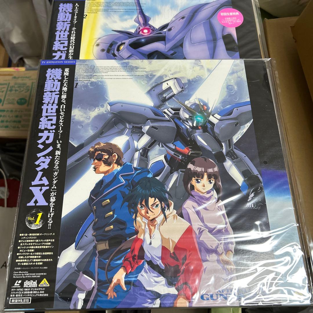 機動新世紀ガンダムX vol.1&2【LD】