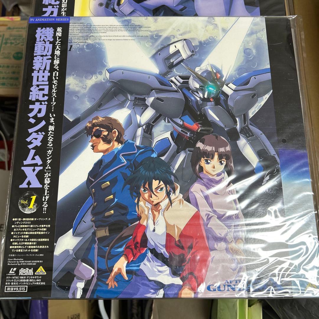 機動新世紀ガンダムX vol.1&2【LD】