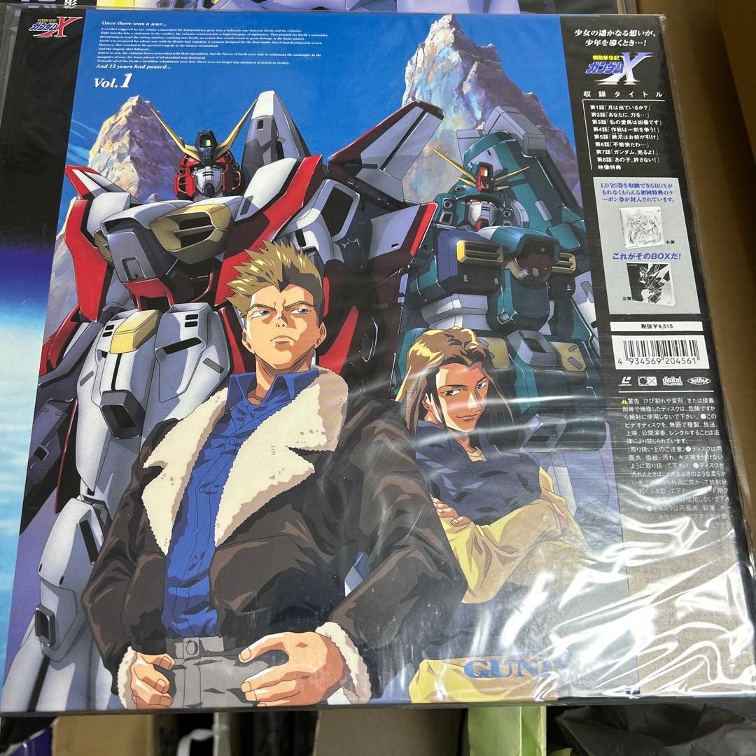 機動新世紀ガンダムX vol.1&2【LD】