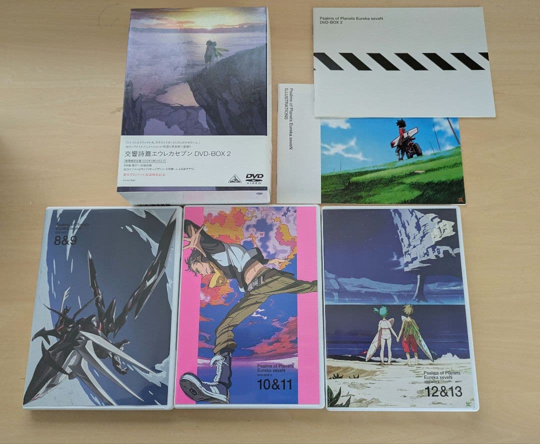 交響詩篇エウレカセブン DVD-BOX