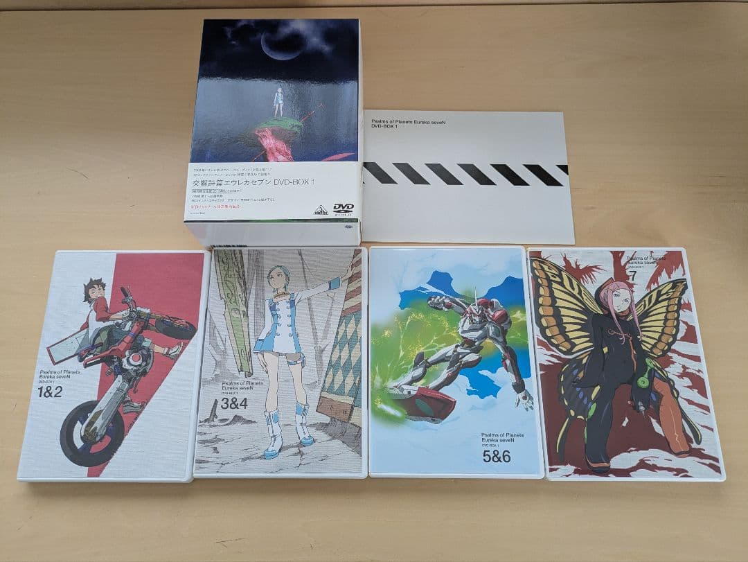 交響詩篇エウレカセブン DVD-BOX