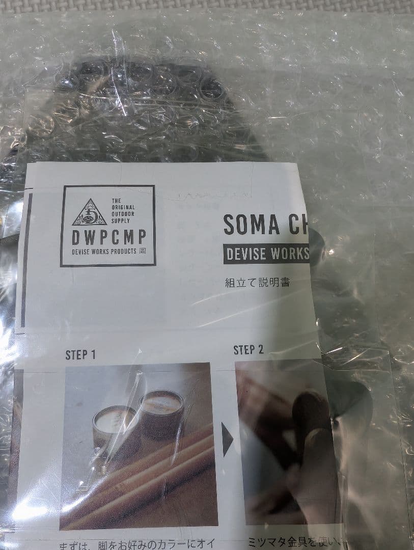 新品デバイスワークス　SOMA CHAIR DEVISE MODEL