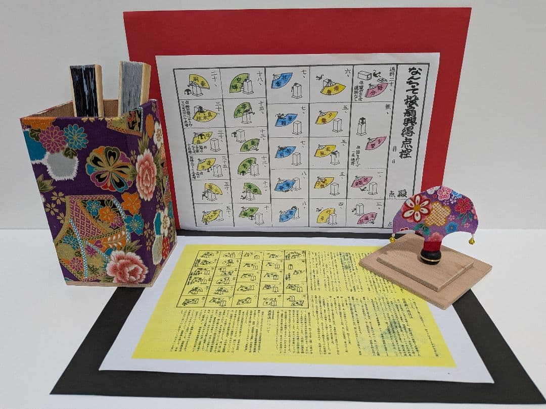 「愛燦燦⑤。」NEWDesign扇子！新品⑤点 投扇興セット。