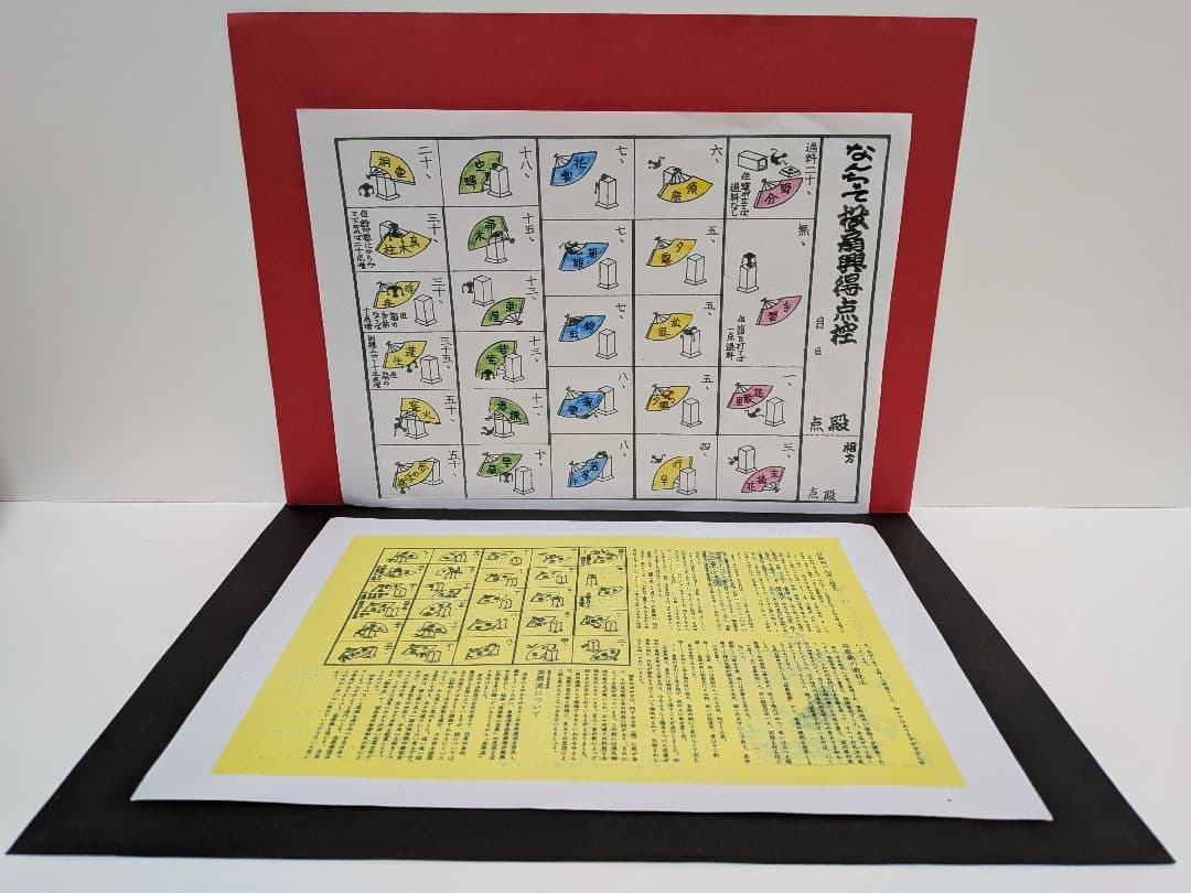 「愛燦燦⑤。」NEWDesign扇子！新品⑤点 投扇興セット。