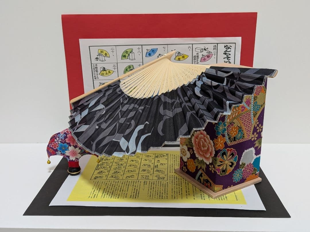 「愛燦燦⑤。」NEWDesign扇子！新品⑤点 投扇興セット。