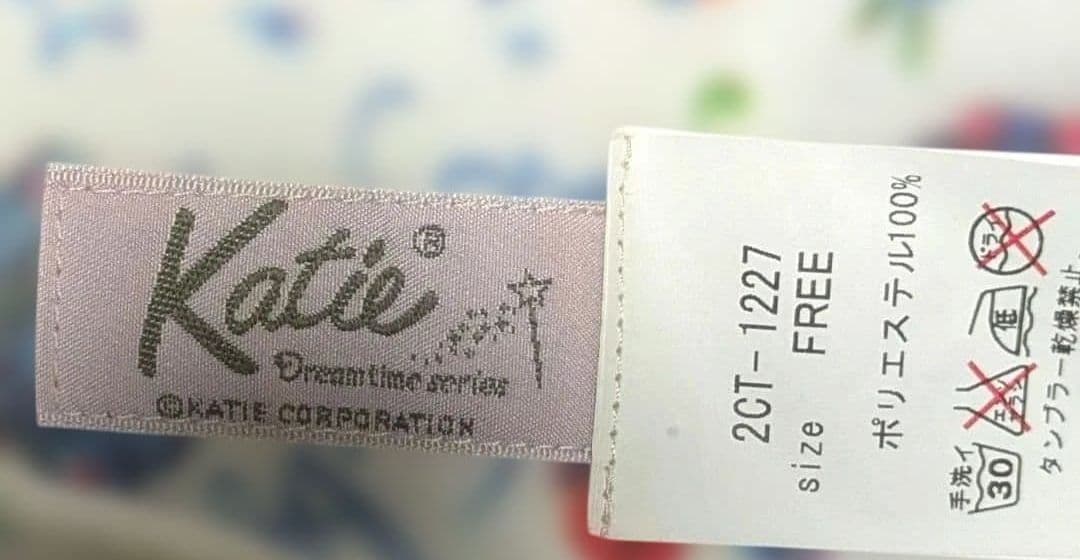 baby toysフリースマフラー　ファンシーアラモード