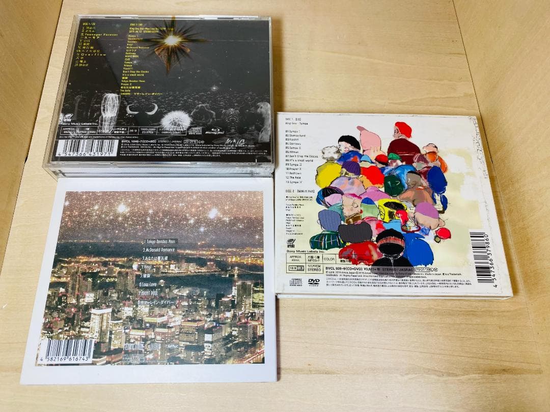 King Gnu CD アルバム 全4枚セット 初回限定盤