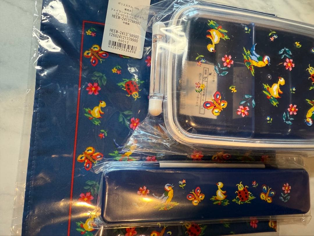 学校FEILER ランチボックスとカトラリー、クロスの3点セット 新品未使用品