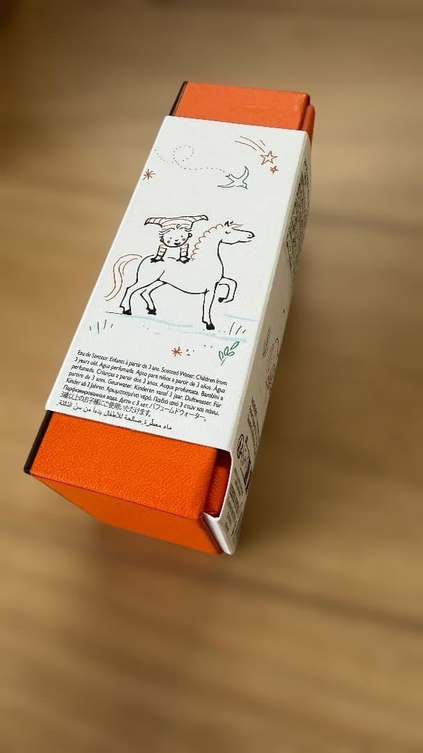 エルメス　香水カブリオル