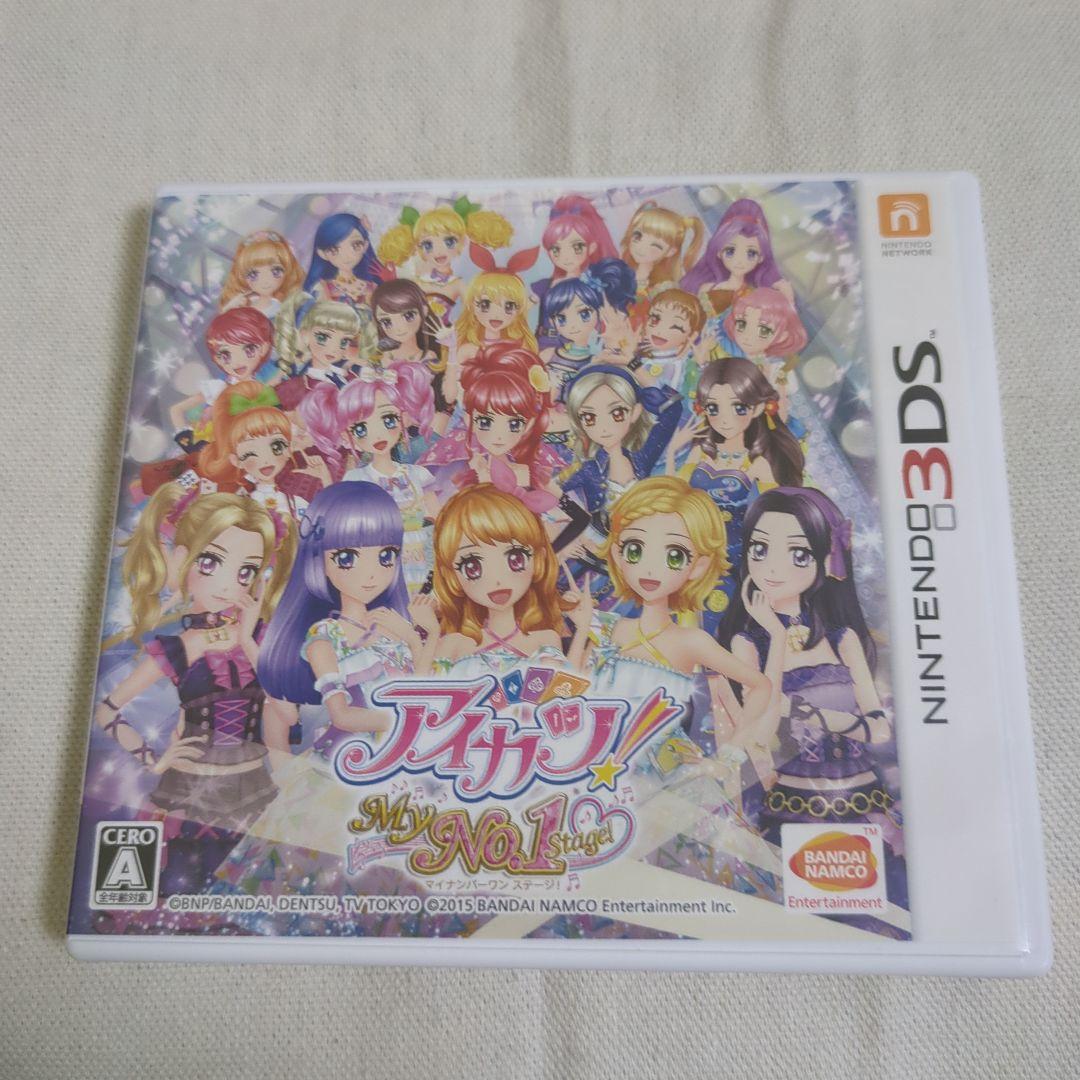 【3DS】 アイカツ!My No.1 Stage!