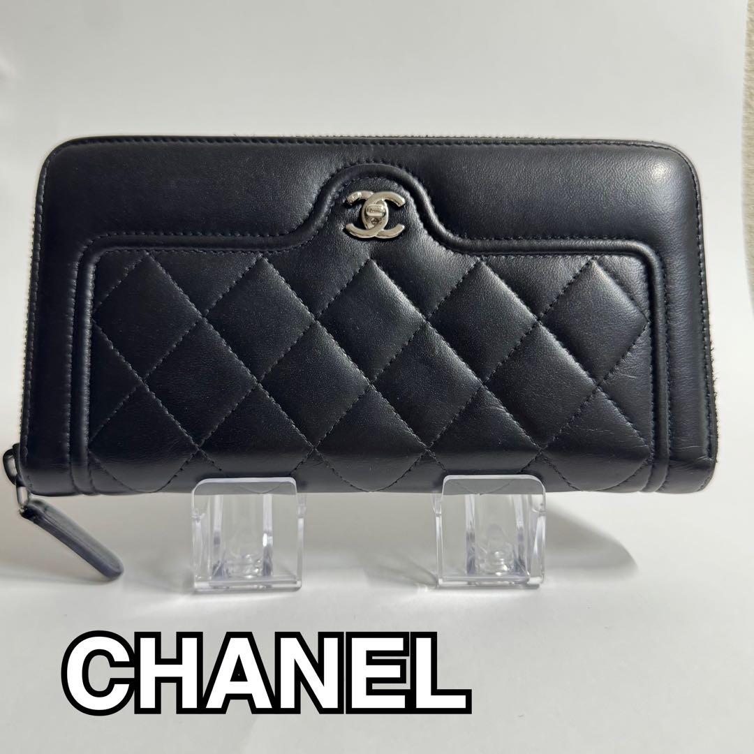 CHANEL シャネル 長財布 マトラッセ ターンロック ラウンドファスナー