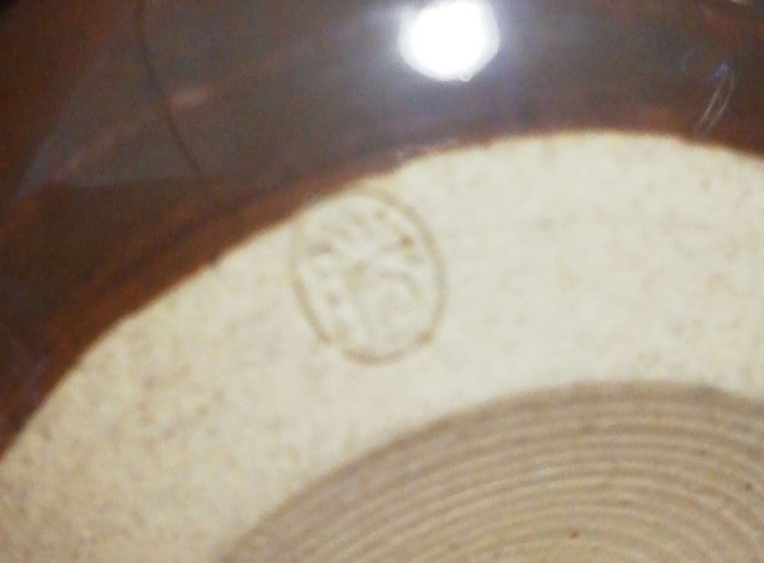 乾伸行作　利休物　茄子写　茶入　共箱　仕服付　略歴付　茶道具