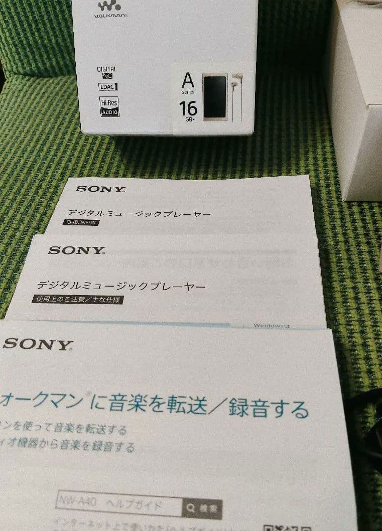 ソニー ウォークマン Aシリーズ NW-A45HN ペールゴールド　SONY