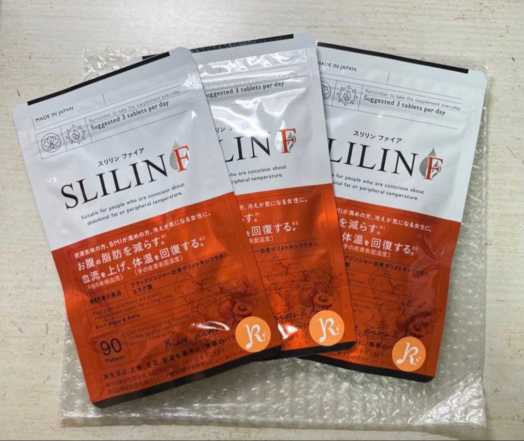 スリリンファイア 90粒 3袋