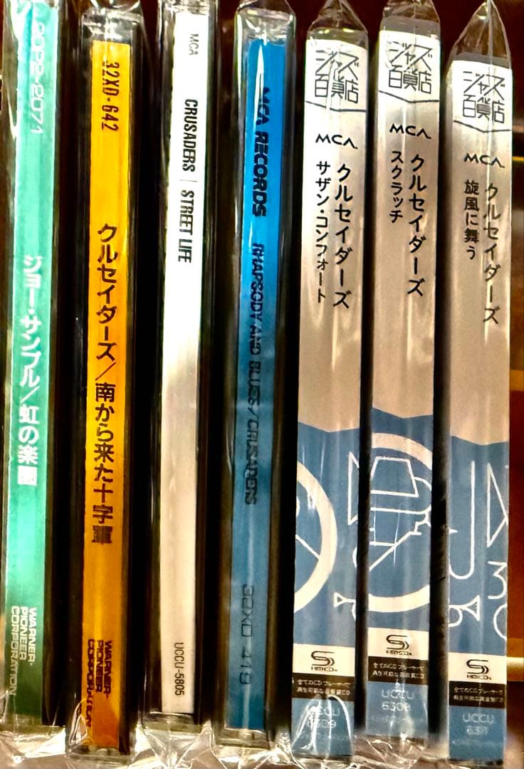 クルセイダーズ　スタッフ　フュージョン・グループ　12 CDアルバム