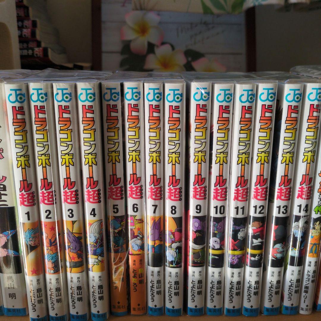 ドラゴンボール