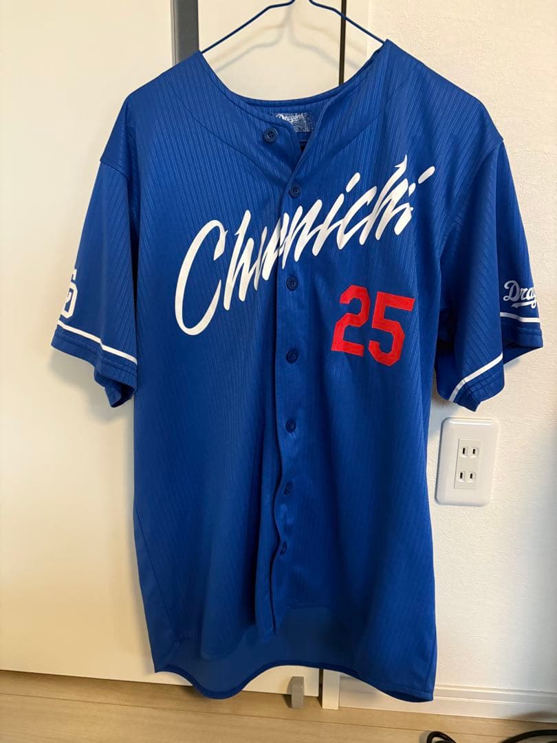 中日ドラゴンズ サポーターズユニフォーム 高橋宏斗 石川昂弥