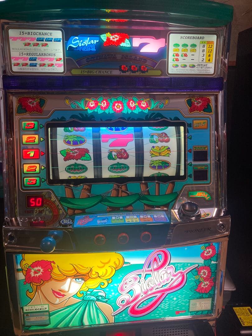 【美品】スロット実機 シオラー30 裏物 パイオニア 4号機 ジャンパー基盤搭載