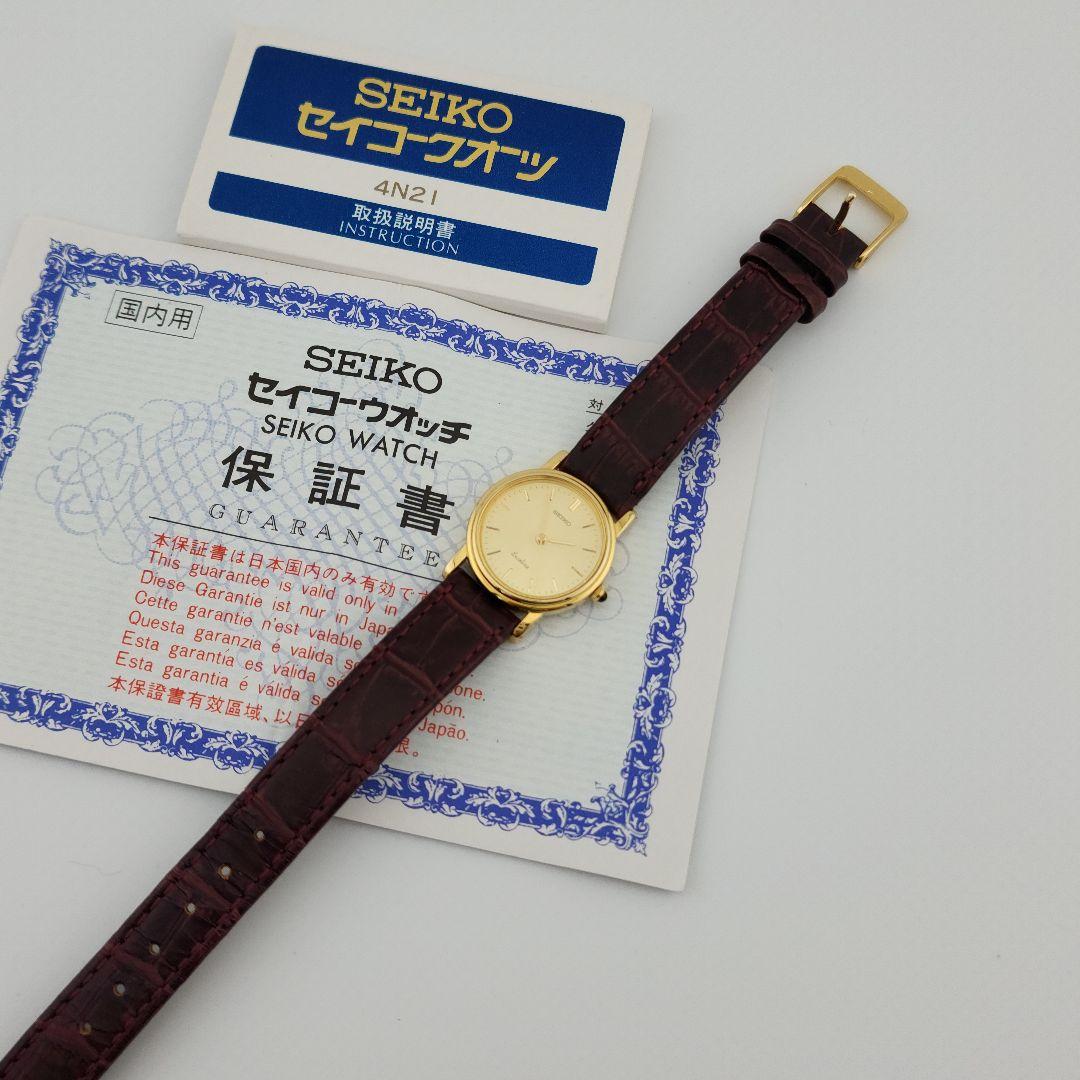極美品・付属品付SEIKO エクセリーヌ シンプルクォーツ SGP