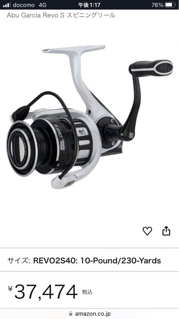 m*o様 Abu Garcia Revo S スピニングリール REVO2S40