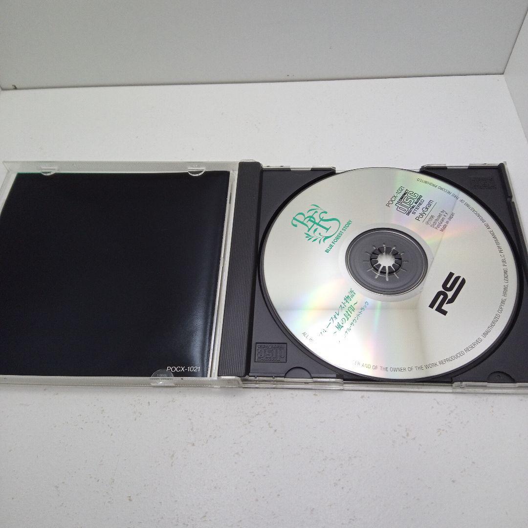 レア　「ブルーフォレスト物語～風の封印」オリジナル・サウンドトラック