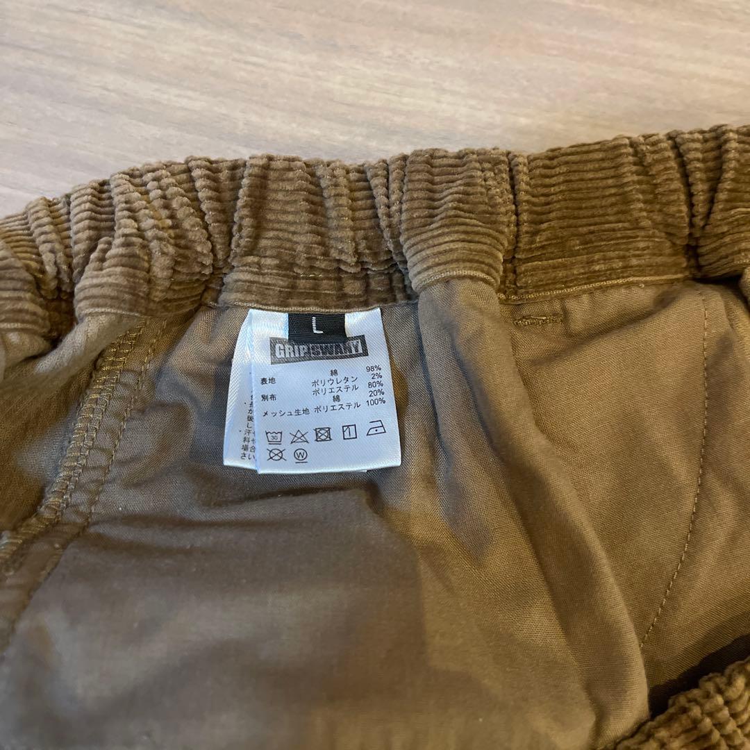 stabridge セット販売