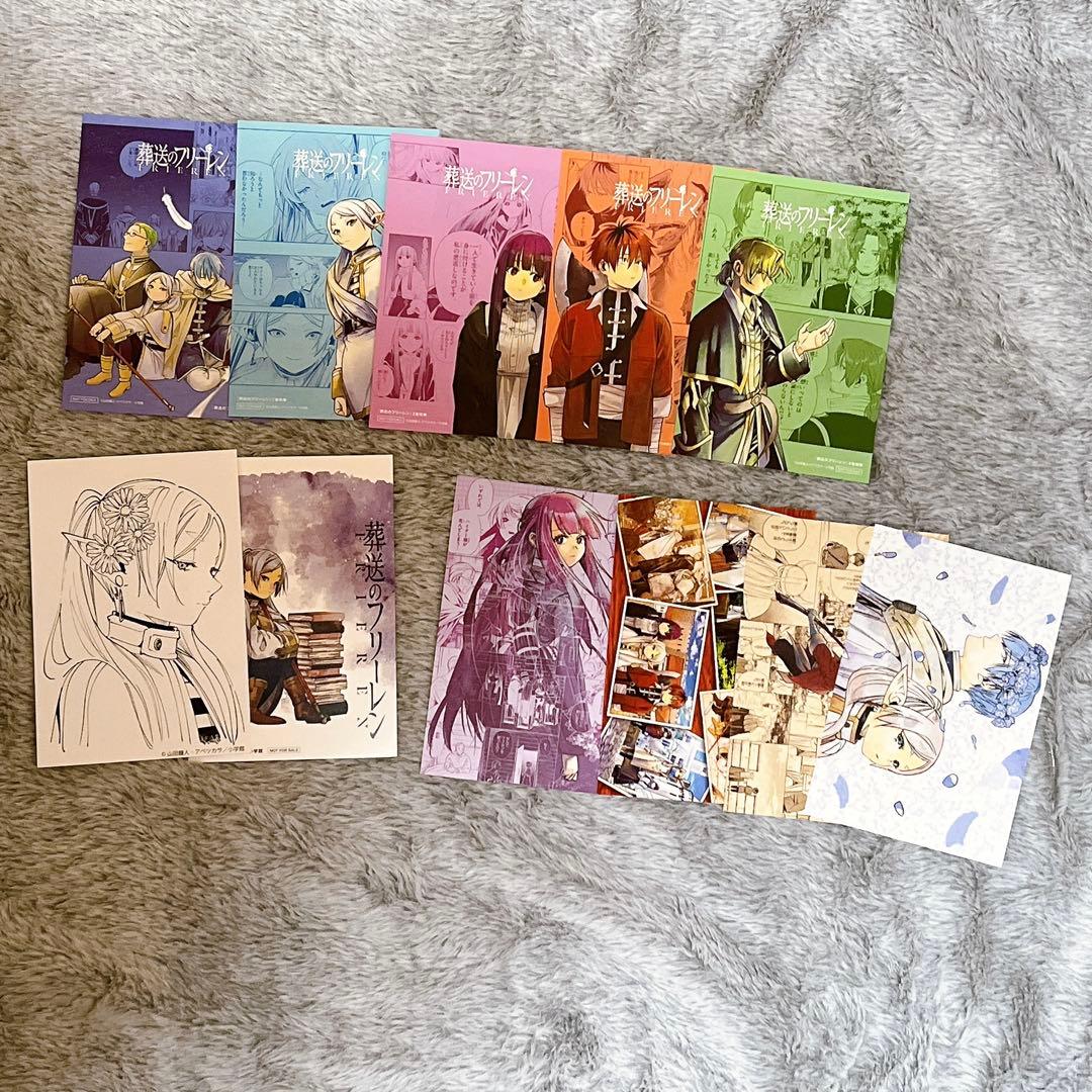 葬送のフリーレン　1〜8