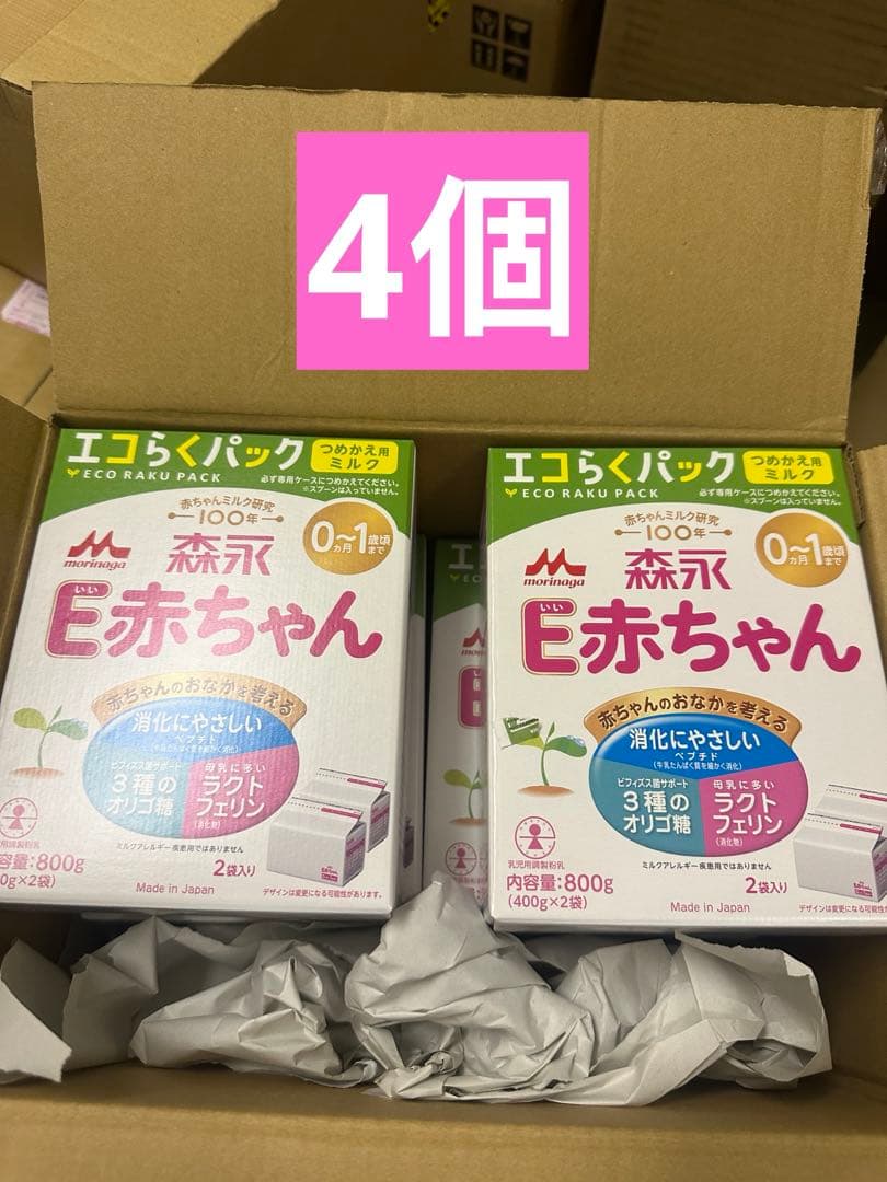 E赤ちゃん 粉ミルク 800g (400g x 2)4個