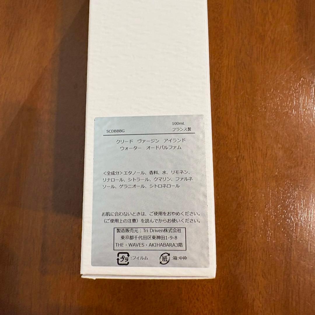 CREED VIRGIN  WATER 100ml ほぼ未使用