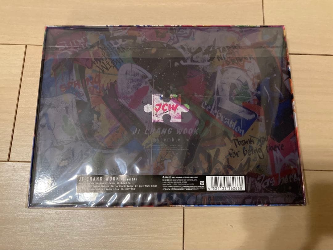 チチャンウク 1stアルバム Assemble