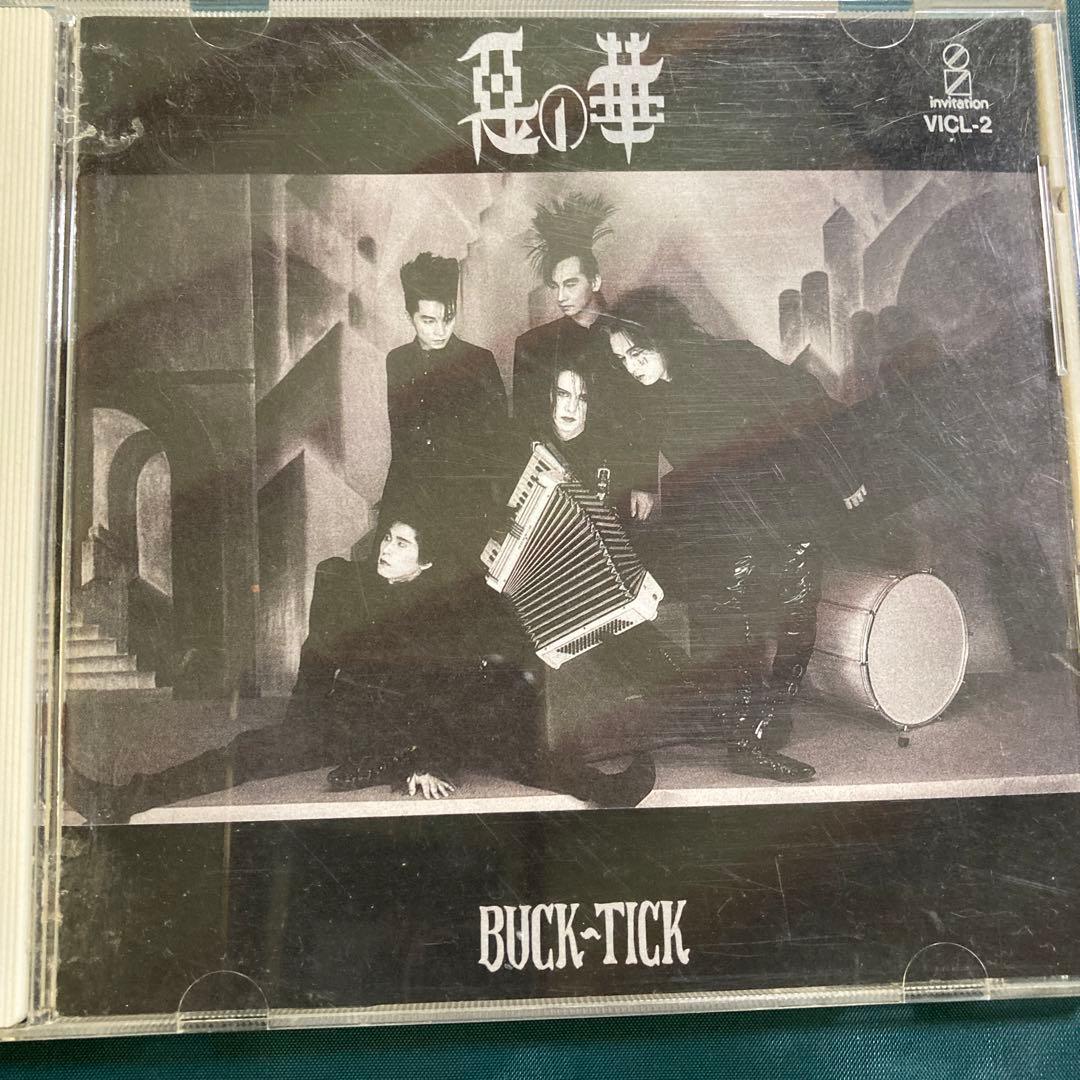 邦楽 BUCK-TICK SEVENTH HEAVEN & HURRY UP