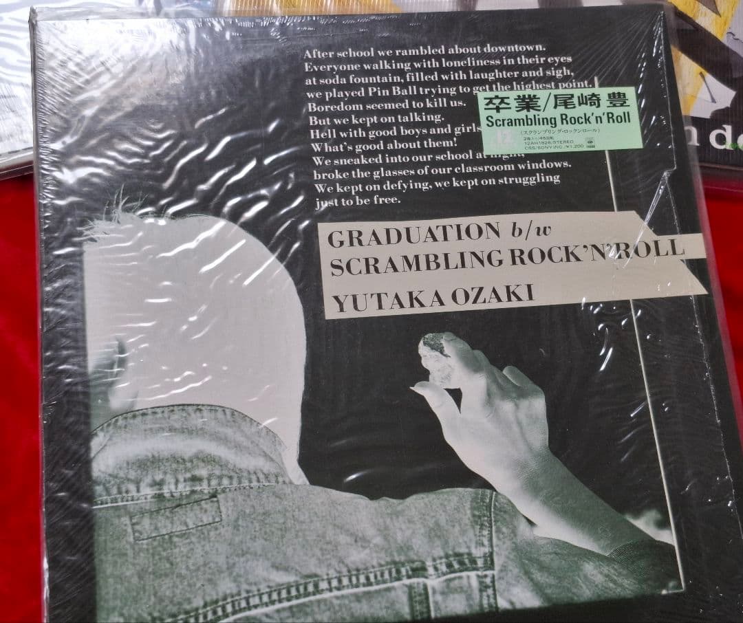 尾崎豊さん レコード5点セット！！
