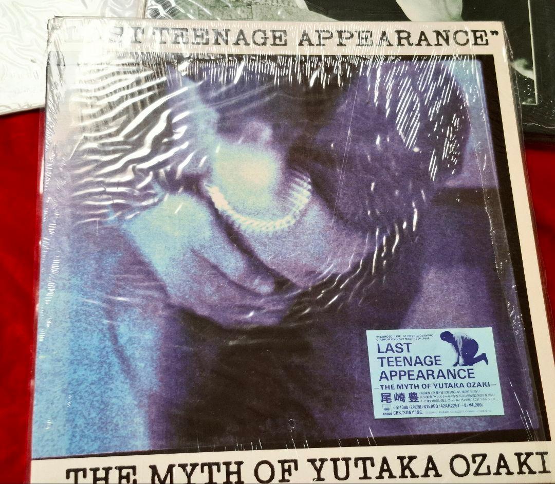 尾崎豊さん レコード5点セット！！