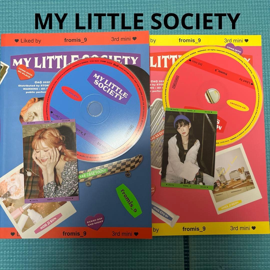 fromis_9 アルバム シーグリ まとめ売り