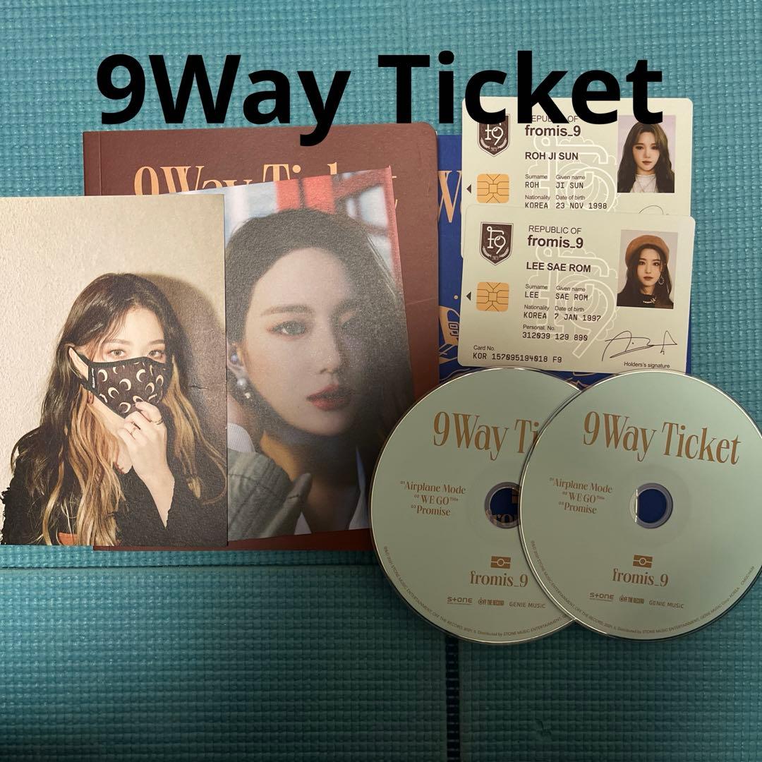 fromis_9 アルバム シーグリ まとめ売り