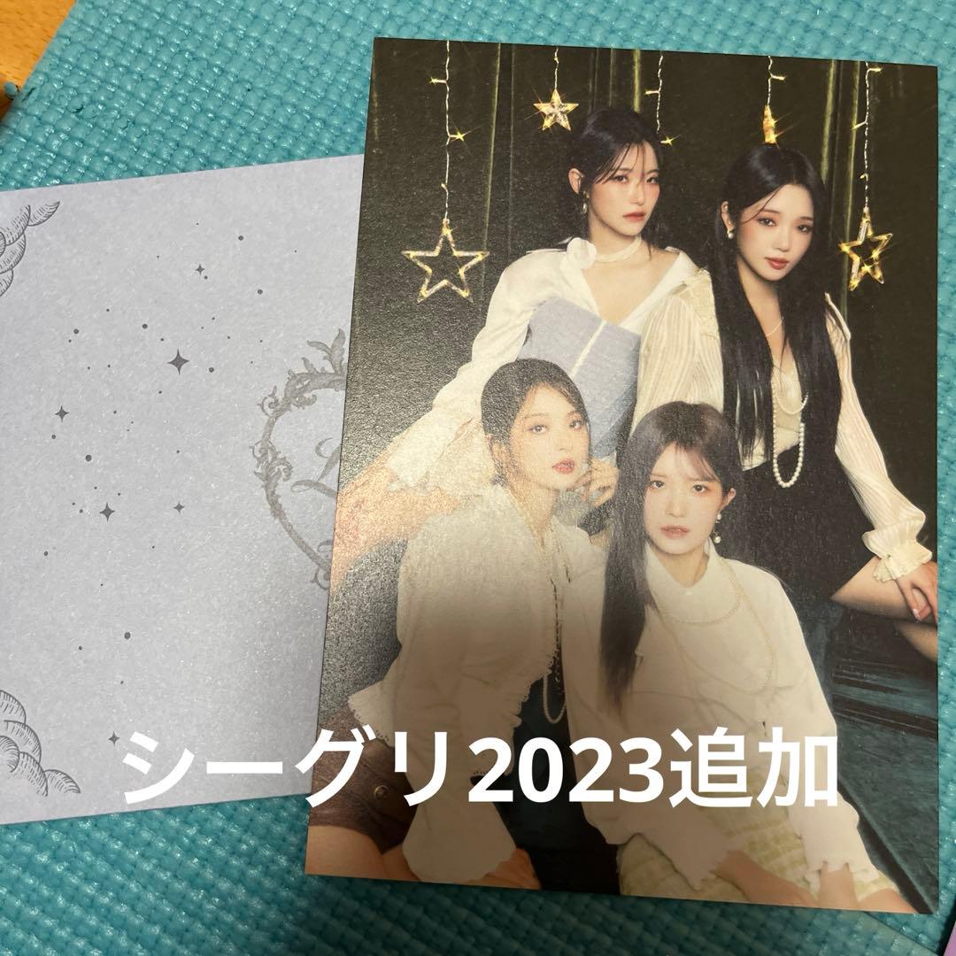 fromis_9 アルバム シーグリ まとめ売り