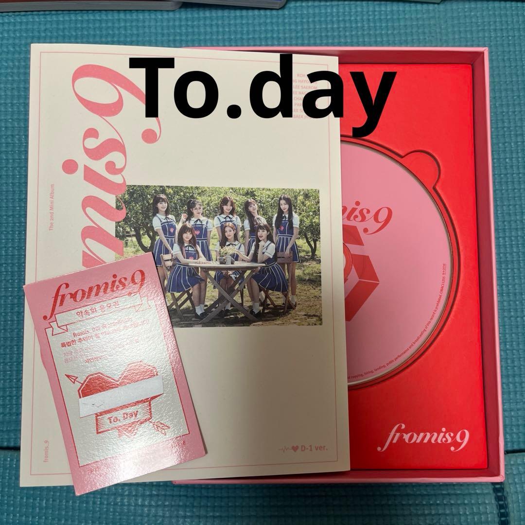 fromis_9 アルバム シーグリ まとめ売り