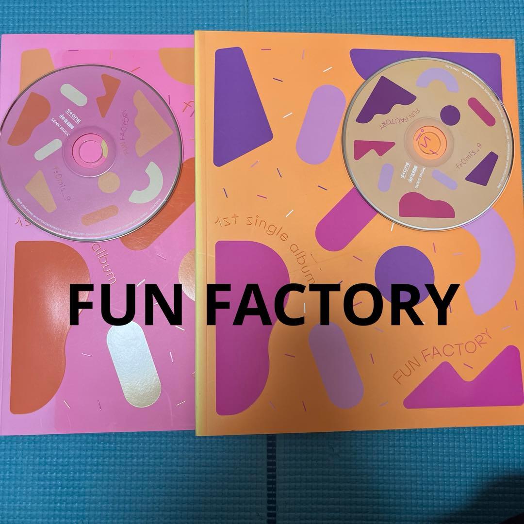 fromis_9 アルバム シーグリ まとめ売り