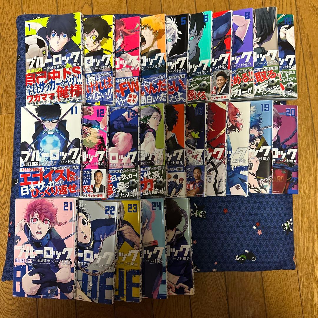 ブルーロック 1～25巻