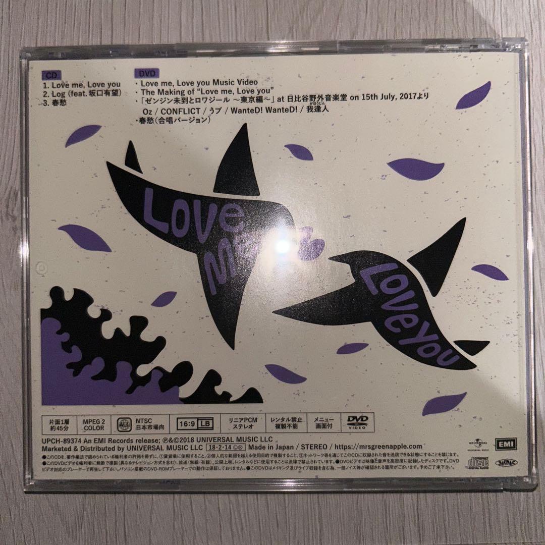 Mrs. GREEN APPLE Love me, Love you 初回限定版