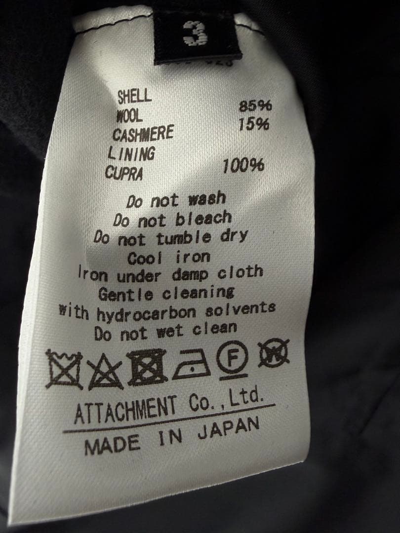 カズユキクマガイ フードドッキング チェスターコート ウール
