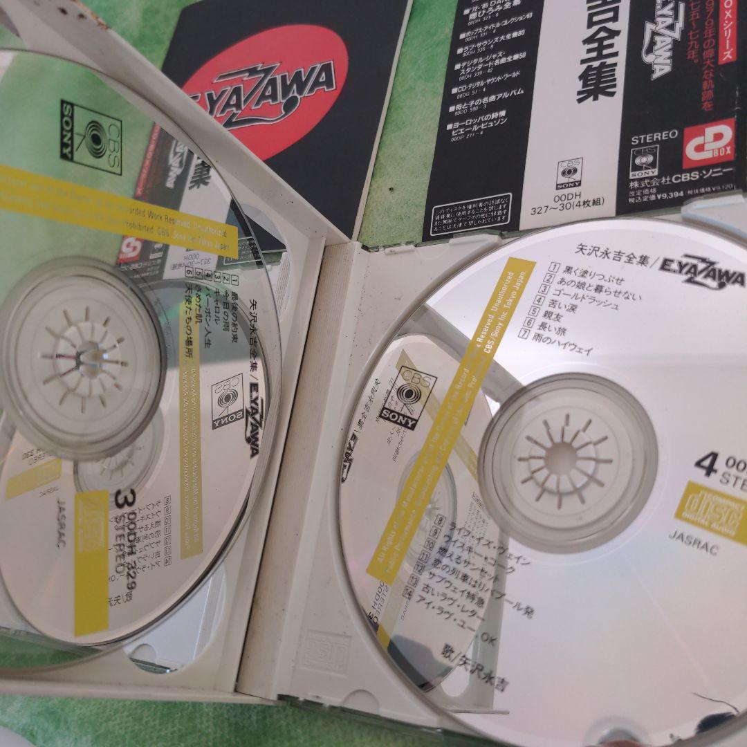 矢沢永吉全集　【初期オリジナル完全永久保存版】