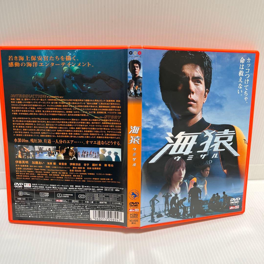 海猿 TVシリーズ ＆ 劇場版 海猿 シリーズDVD & サントラCDセット