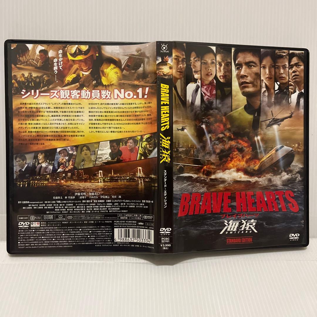 海猿 TVシリーズ ＆ 劇場版 海猿 シリーズDVD & サントラCDセット