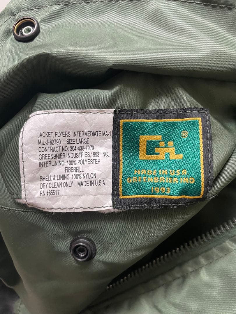 ★新品DeadStock GREENBRIER MA-1 フライトジャケット