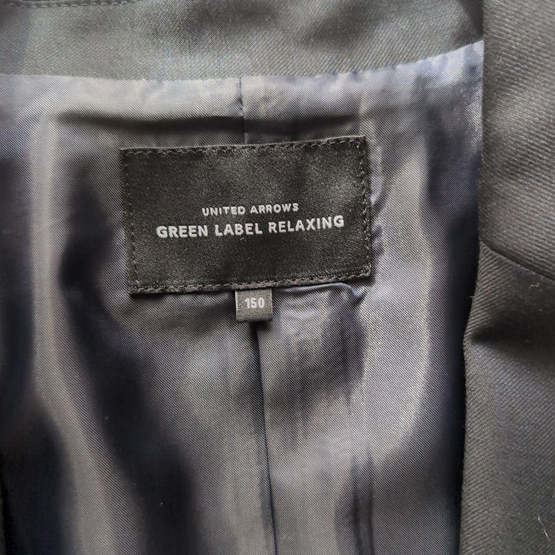 GREEN LABEL RELAXING フォーマルスーツ 150cm