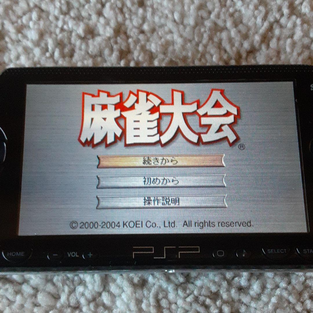 プレイステーションポータブル　PSP-1000　ピアノブラック