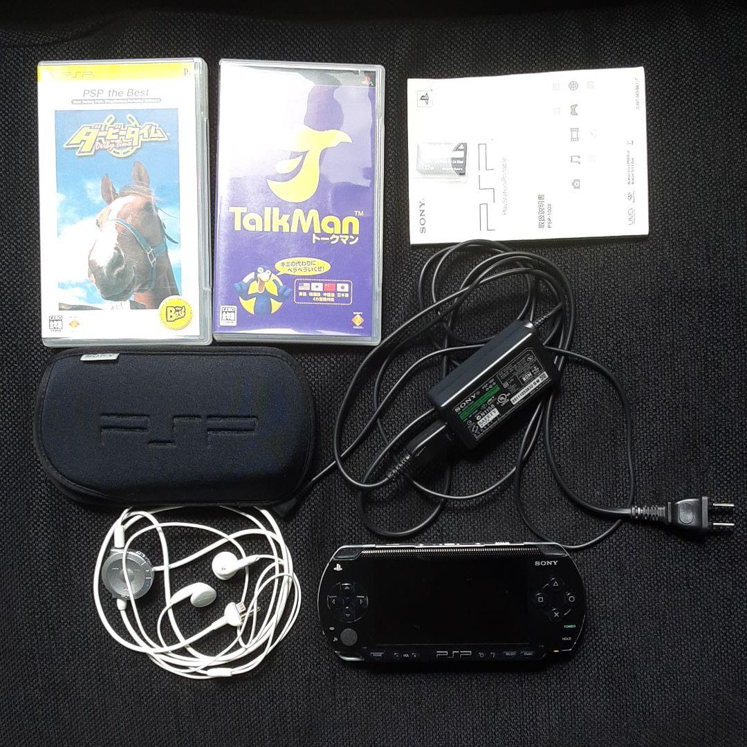 プレイステーションポータブル　PSP-1000　ピアノブラック